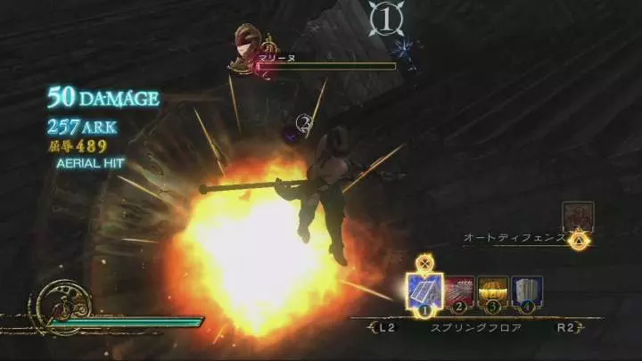 Deception IV Blood Ties - PS3