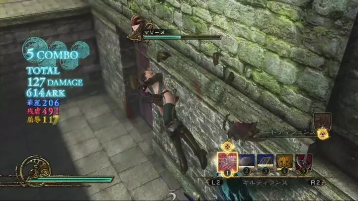 Deception IV Blood Ties