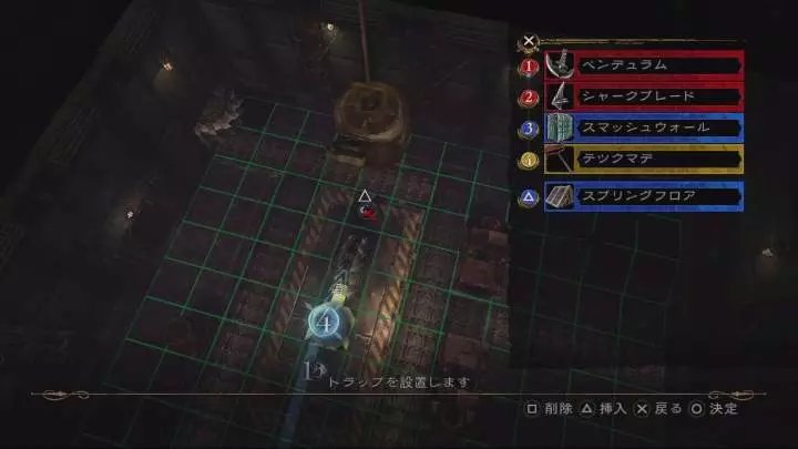 Deception IV Blood Ties