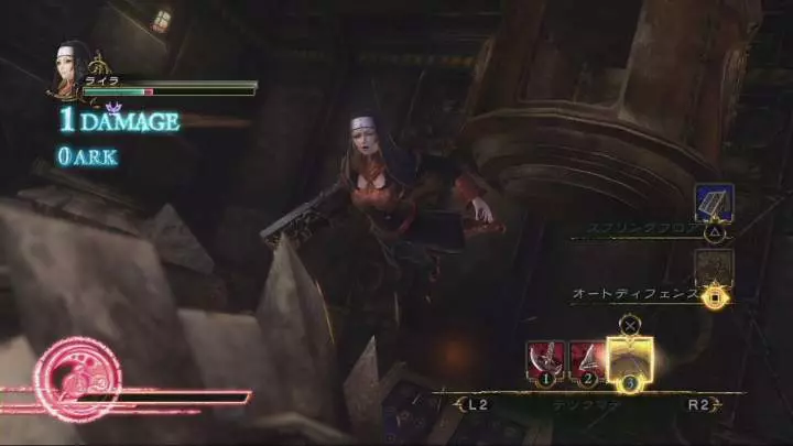 Deception IV Blood Ties