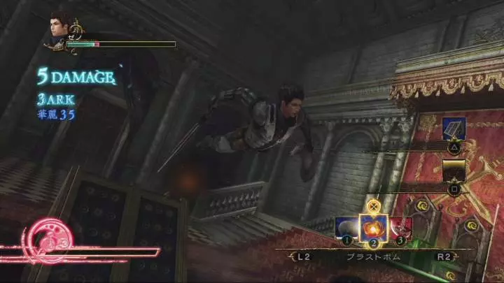 Deception IV: Blood Ties