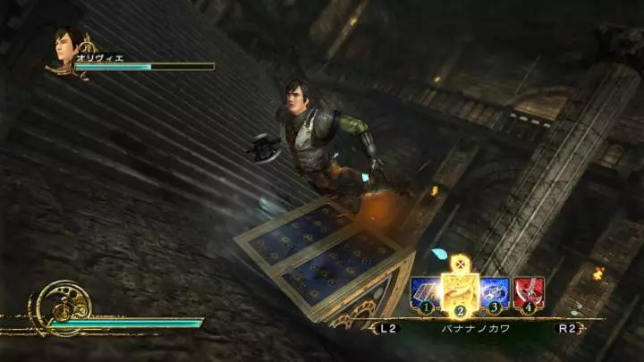 Deception IV Blood Ties - PS3