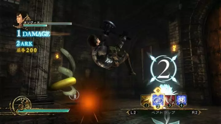 Deception IV Blood Ties - PS3