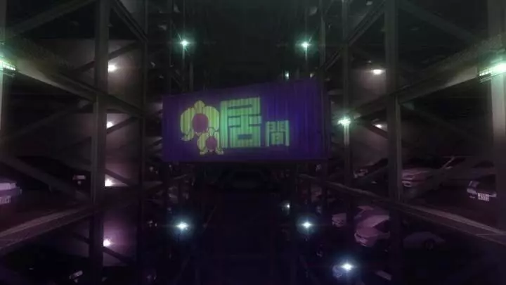 Short Peace Ranko Tsukigime’s - PS3