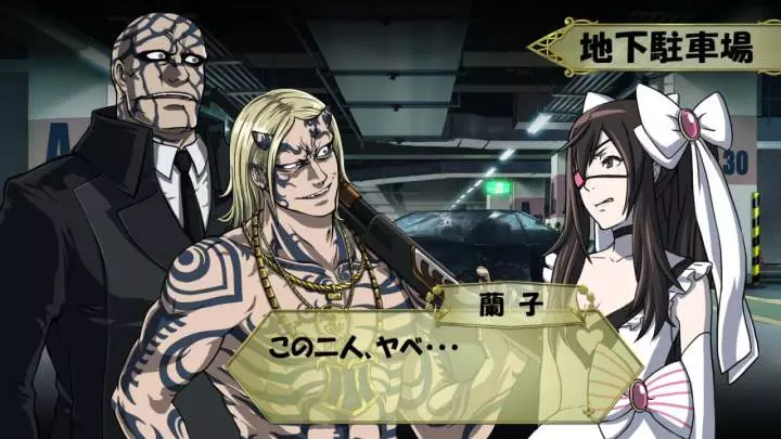 Short Peace Ranko Tsukigime’s - PS3