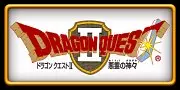 Carátula de Dragon Quest II - Android