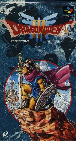Dragon Quest II y III desembarcan en los teléfonos japoneses