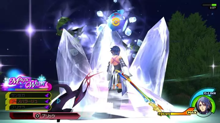 Kingdom Hearts HD 2.5 ReMIX - PS3