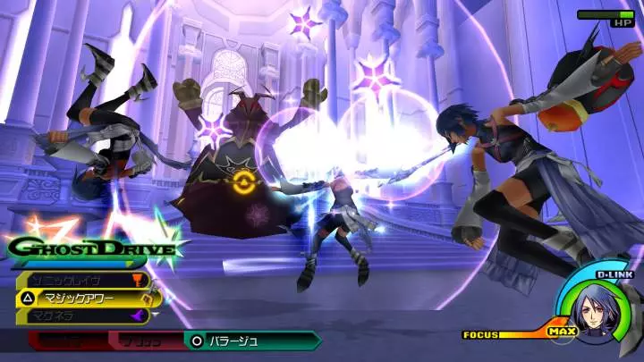 Kingdom Hearts HD 2.5 ReMIX - PS3