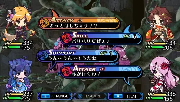 Criminal Girls Invite Only