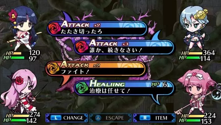 Criminal Girls Invite Only