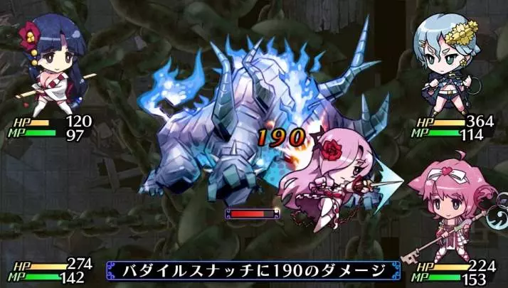 Criminal Girls: Invite Only