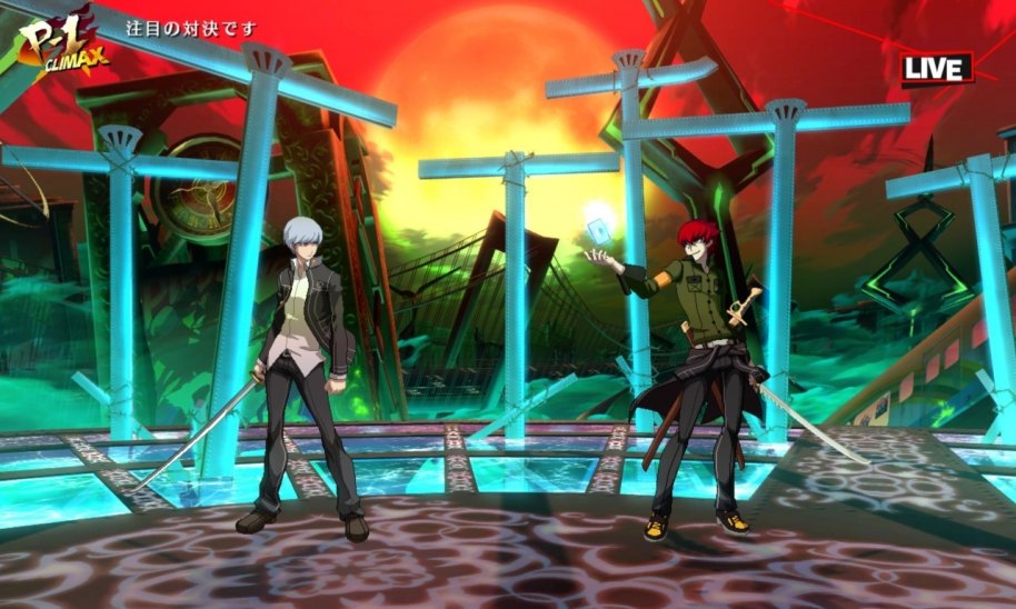 Persona 4 The Ultimax Ultra Xbox 360