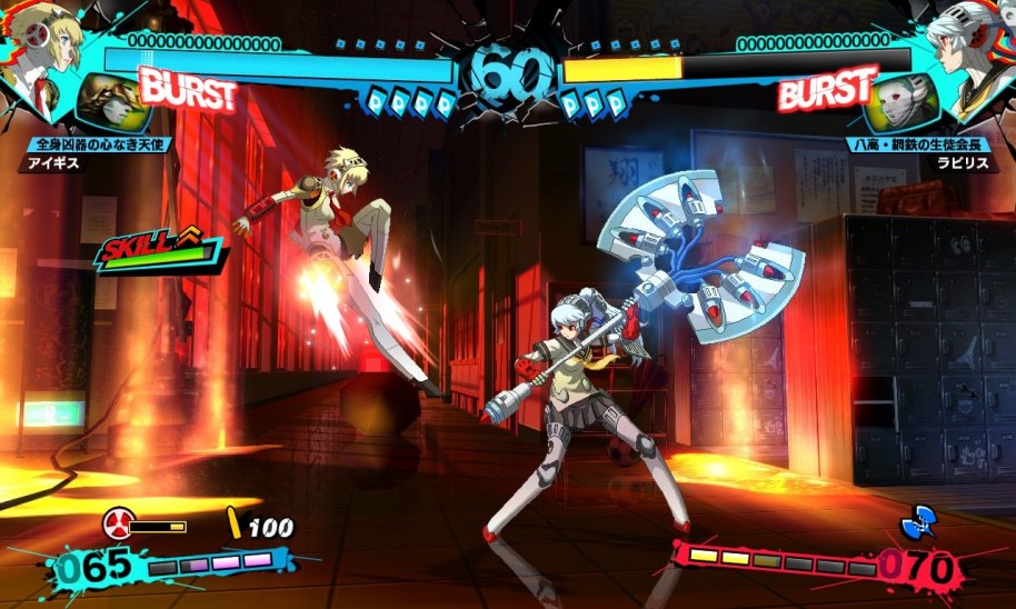 Persona 4 The Ultimax Ultra