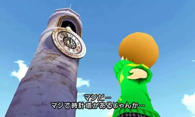 Persona Q: Shadow of the Labyrinth