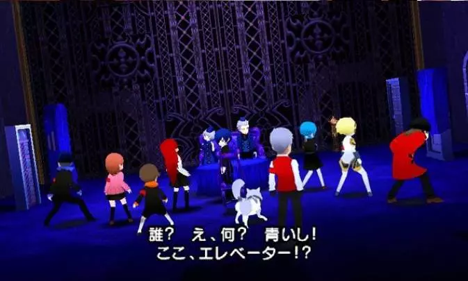 Persona Q: Shadow of the Labyrinth