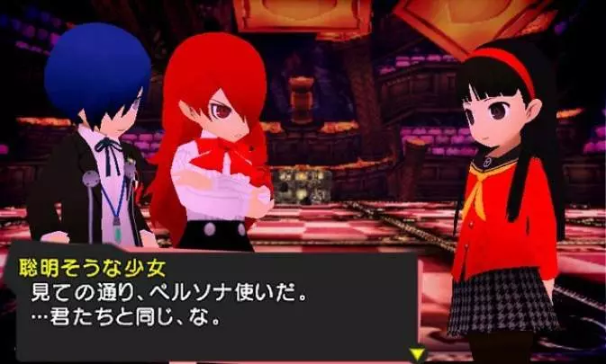 Persona Q: Shadow of the Labyrinth