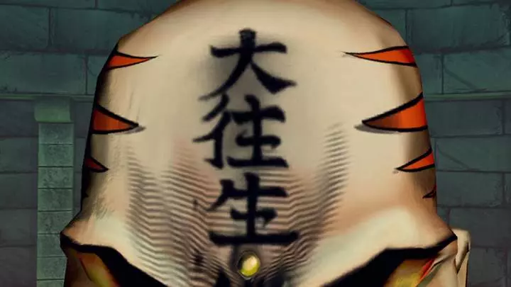 Sakigake!! Otokojuku - PS3