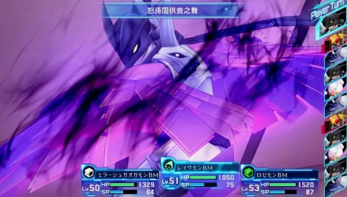 Digimon Story: Cyber Sleuth