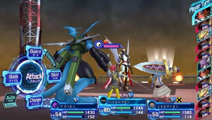 Digimon Story Cyber Sleuth - PS4