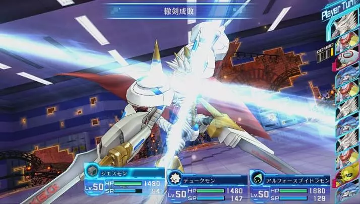 Digimon Story Cyber Sleuth