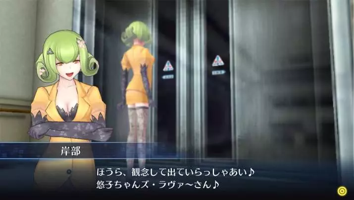 Digimon Story Cyber Sleuth