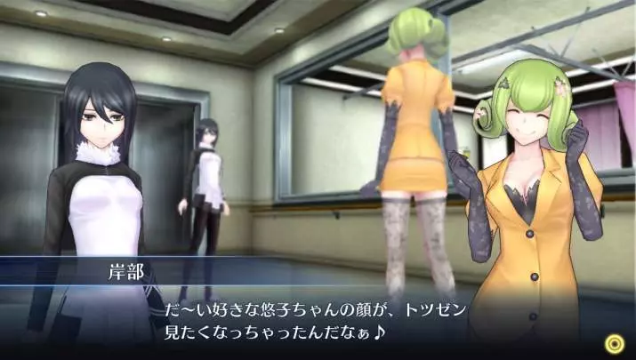 Digimon Story Cyber Sleuth