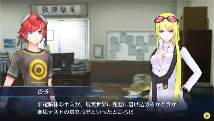 Digimon Story Cyber Sleuth