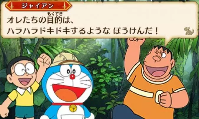 Doraemon: El Nuevo Gran Demonio de Nobita