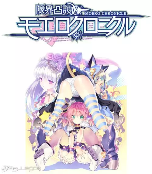 Carátula de Moero Chronicle