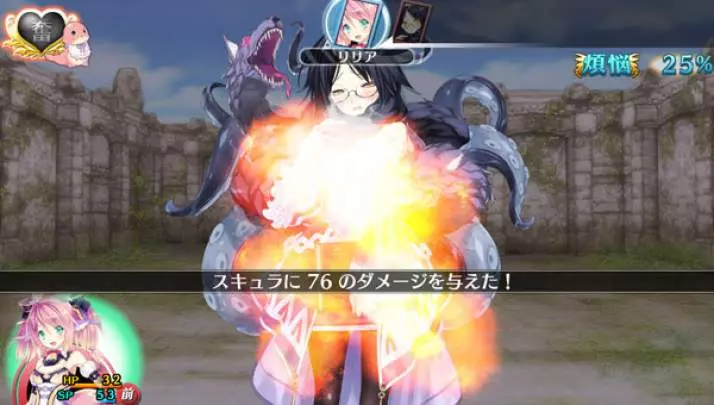 Moero Chronicle - PS Vita