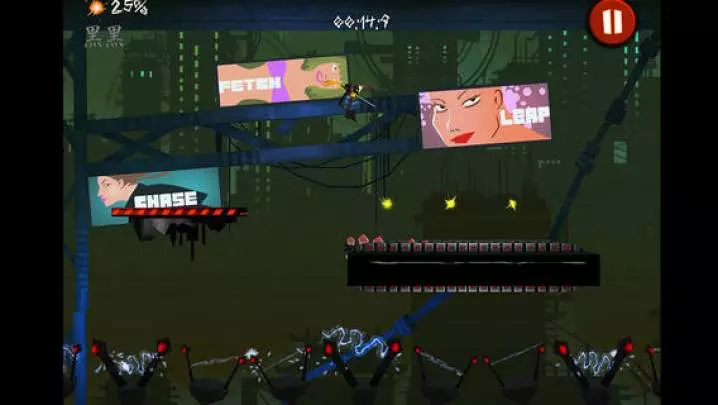 Shadow Blade - Android