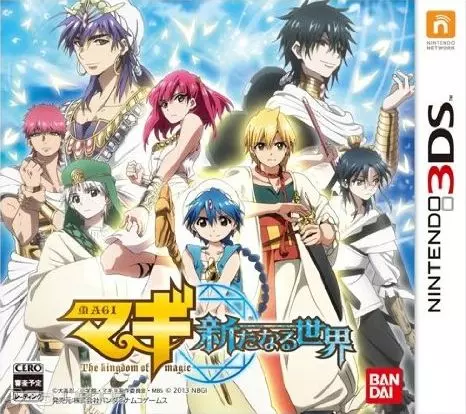 Carátula de Magi: A New World