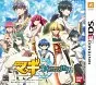 Magi: A New World 3DS