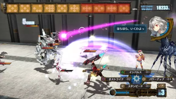 Ar Nosurge PS3