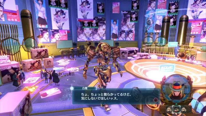 Ar Nosurge