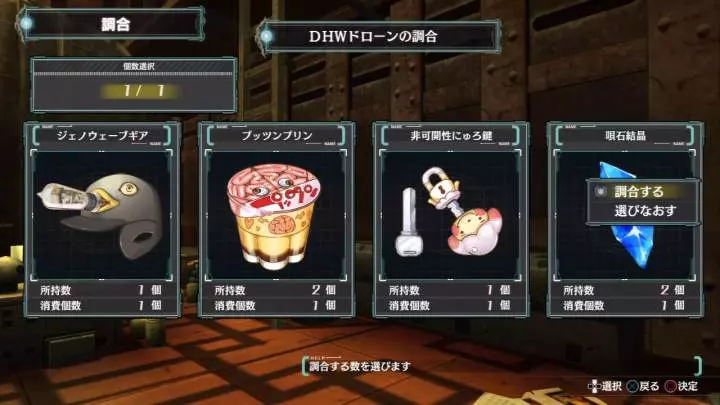 Ar Nosurge: Ode to an Unborn Star