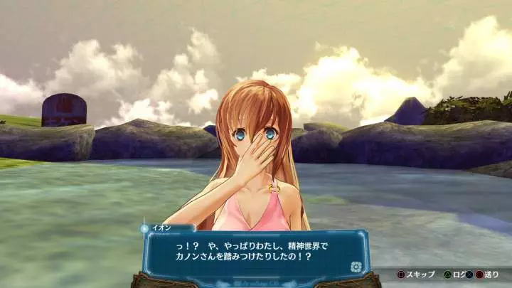 Ar Nosurge