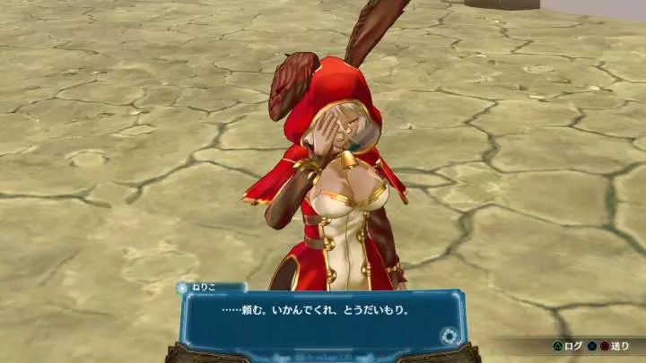 Ar Nosurge: Ode to an Unborn Star