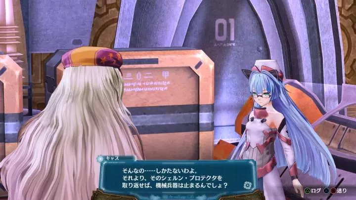 Ar Nosurge