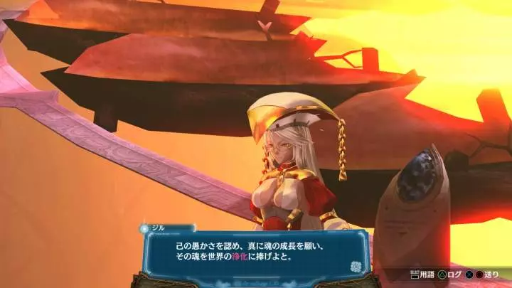 Ar Nosurge - PS3