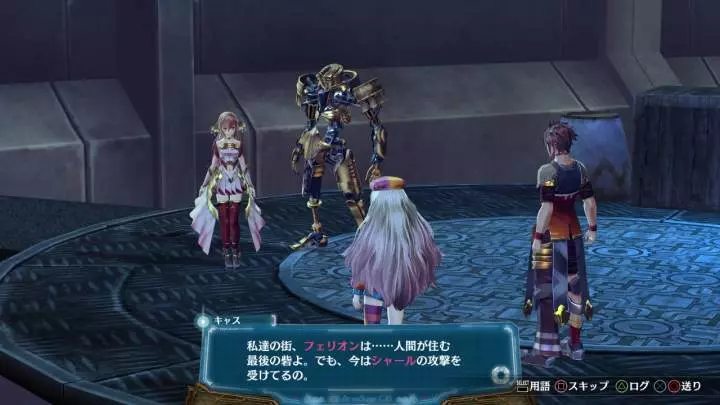 Ar Nosurge: Ode to an Unborn Star