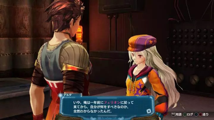 Ar Nosurge: Ode to an Unborn Star