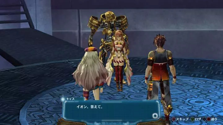 Ar Nosurge: Ode to an Unborn Star