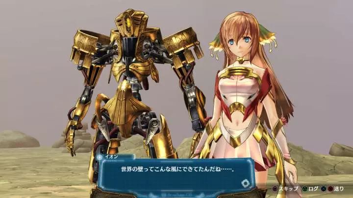 Ar Nosurge: Ode to an Unborn Star