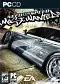 Need for Speed Most Wanted
