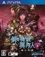 Stranger of Sword City: Black Palace