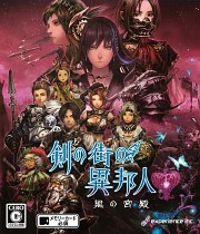 Carátula de Stranger of Sword City - PC