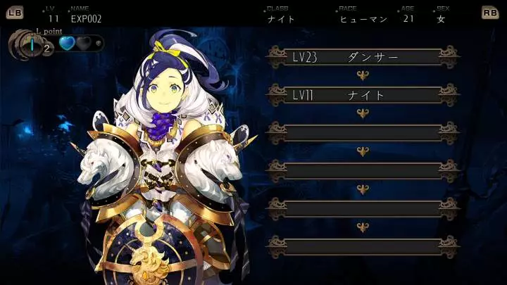 Stranger of Sword City