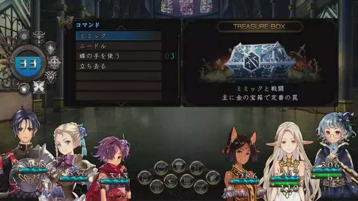 Stranger of Sword City - Xbox One